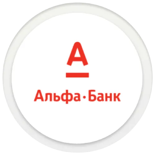 Альфа-Банк