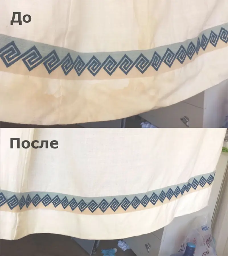 Работа 25
